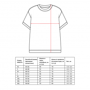 Футболка CATS AND METAL «Slipkat»