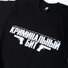 Футболка «Пистолеты» 270г