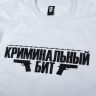 Футболка «Пистолеты» 270г